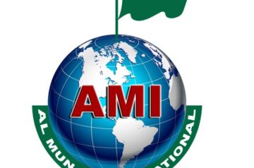 Al Munji International (Pvt) Ltd