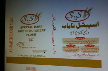 Carvan e Ameer Hamza Pilgrimage Services (Pvt) Ltd