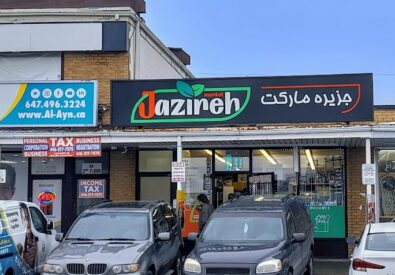 Jazireh market