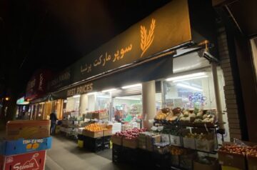 Persia Foods