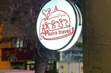 Uppersia Travel
