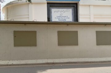 Consulate General of The Islamic Republic of Iran