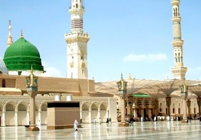 Dar Al Salam Lahore ...
