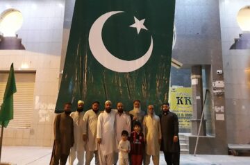 MAJMU-E-RAMZANI (PVT) LTD. Hajj & Umrah Services