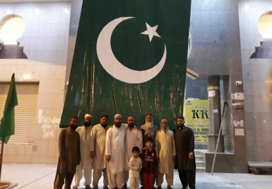 MAJMU-E-RAMZANI (PVT...