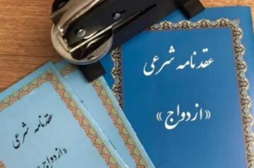 دارالترجمه رسمی قانون (North York & Richmond Hill) Ghanoon Translation Toronto