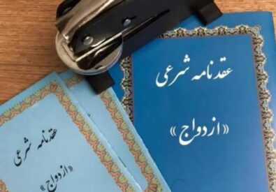 دارالترجمه رسمی قانو...