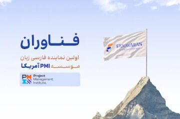 Fanavaran | انجمن فنی مهندسی فناوران