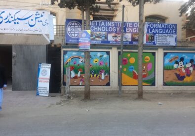 Quetta Institute of ...