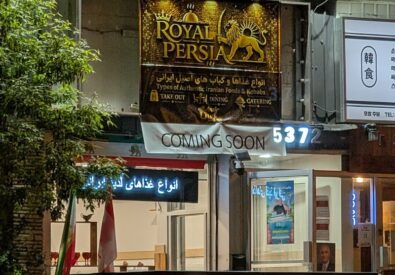 Royal Persia Restaur...
