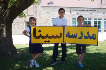 Sina Farsi School