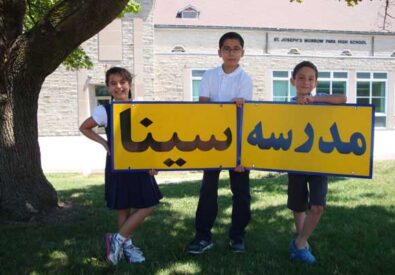 Sina Farsi School