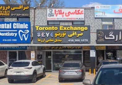 Arz Toronto   ارز تو...