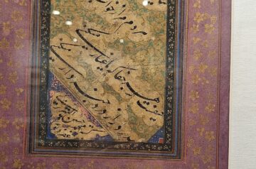 Iranian Calligraphy Museum