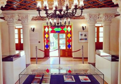Iranian Museum of Gr...