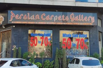 Persian carpets gallery