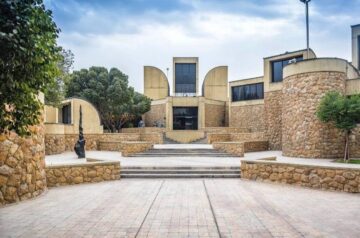 Tehran Museum of Contemporary Art