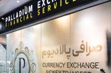 Palladium Finantial Exchange | صرافی پالادیوم