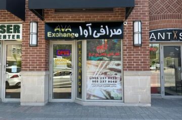 صرافی آوا AVA Exchange